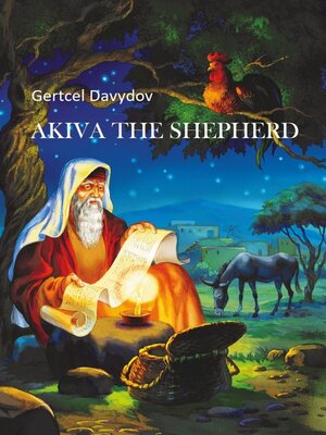 cover image of Akiva the Shepherd. English edition